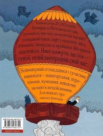 Оце так патент. Зображення №2