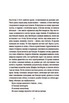 Толлак Інґеборґи. Зображення №3