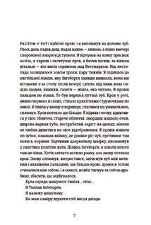 Толлак Інґеборґи. Зображення №3