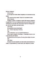 Толлак Інґеборґи. Зображення №4