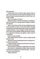 Толлак Інґеборґи. Зображення №6