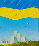 Тор — тракторець, що тягне танк. Зображення №2
