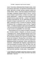 Універсальна теорія котиків в інтернеті. Як культура впливає на технології і навпаки. Image №6