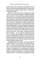 Універсальна теорія котиків в інтернеті. Як культура впливає на технології і навпаки. Image №8