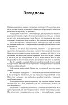 Шалено, глибоко. Щоденники Алана Рікмана. Зображення №4