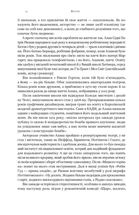 Шалено, глибоко. Щоденники Алана Рікмана. Зображення №7