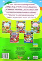 Віммельбух-розмальовка. Ферма. Image №4