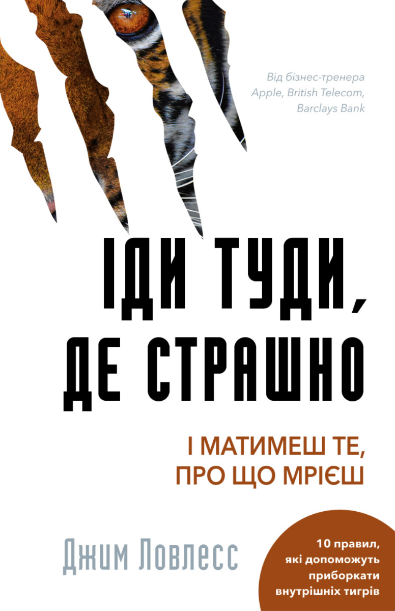 Перші розмальовки малюка. Казочки. 3+
