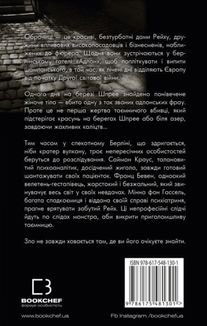 Обраниці. Image №2