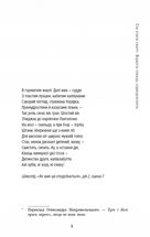 Сім етапів смерті. Відверта сповідь судмедексперта. Зображення №5