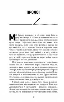 Сім етапів смерті. Відверта сповідь судмедексперта. Зображення №6