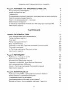 Правила інвестування Воррена Баффета. Image №4