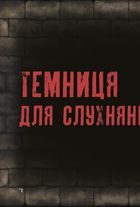 Маленька зла книжка. Книга 1. Image №5