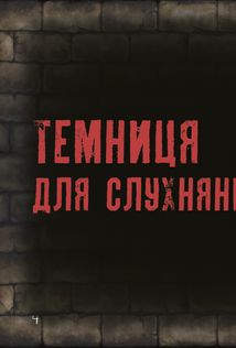 Маленька зла книжка. Книга 1. Image №5