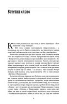 Дівчина з Нідерландів. Одрі Гепберн і Друга світова війна. Зображення №5