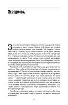 Дівчина з Нідерландів. Одрі Гепберн і Друга світова війна. Зображення №7