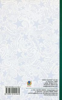 Маленький принц. Image №1