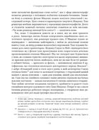 Дивовижний світ Хаяо Міядзакі. Життя у мистецтві. Image №5