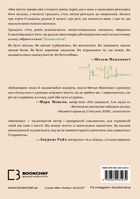 Зелене світло. Зображення №1