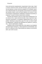 Успішні. Як ми досягаємо мети. Зображення №12