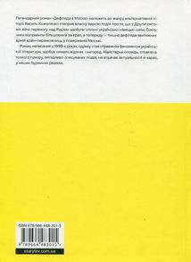 Дефіляда в Москві. Зображення №3