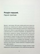 Дефіляда в Москві. Зображення №4