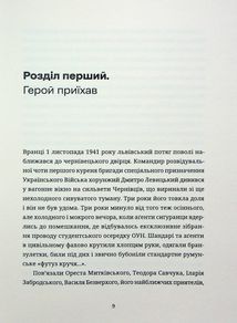 Дефіляда в Москві. Зображення №4