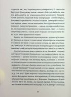 Дефіляда в Москві. Зображення №5