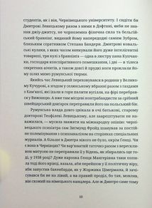 Дефіляда в Москві. Зображення №5