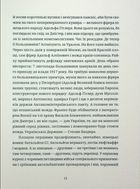 Дефіляда в Москві. Зображення №6