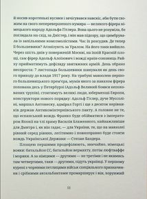Дефіляда в Москві. Зображення №6