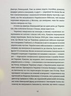 Дефіляда в Москві. Зображення №7