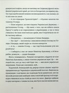 Дефіляда в Москві. Зображення №8