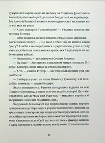 Дефіляда в Москві. Зображення №8