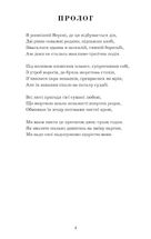 Ромео і Джульєтта. Image №4
