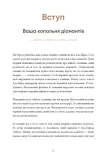 6 хвилин. Щоденник, який змінить ваше життя. Пудровий. Image №6