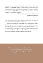 6 хвилин. Щоденник, який змінить ваше життя. Пудровий. Image №7