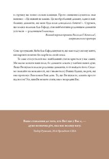 6 хвилин. Щоденник, який змінить ваше життя. Пудровий. Image №7