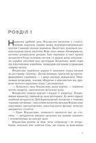 Кіберджанк. Неонові історії. Image №9