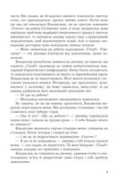 Кіберджанк. Неонові історії. Image №13