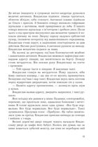 Кіберджанк. Неонові історії. Image №17
