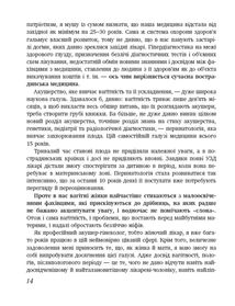 9 місяців щастя. Посібник для вагітних. Зображення №4