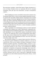 Місто духів. Image №5