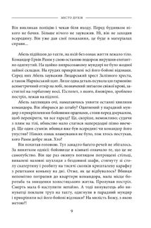 Місто духів. Image №5