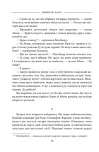Місто духів. Image №6