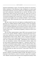 Місто духів. Image №7