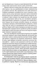 Відрубність Галичини. Image №6