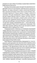 Відрубність Галичини. Image №8