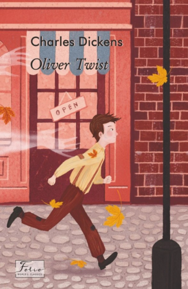Oliver Twist (Електронна книга)
