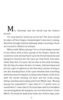 Mrs. Dalloway . Зображення №3